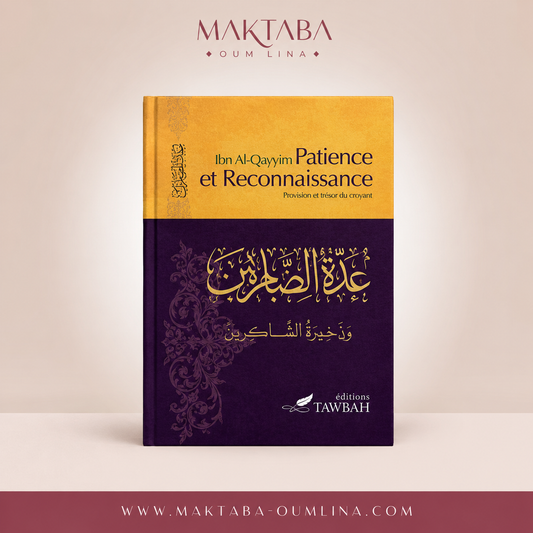Patience et Reconnaissance - Ibn Al Qayyim