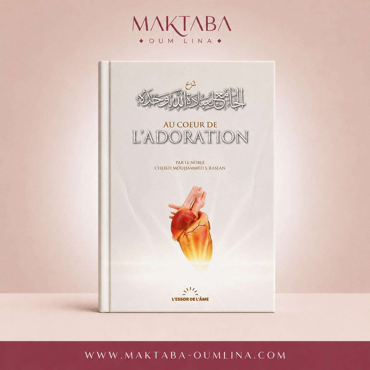 Au cœur de l’adoration – Cheikh Mohammed Saïd Raslan