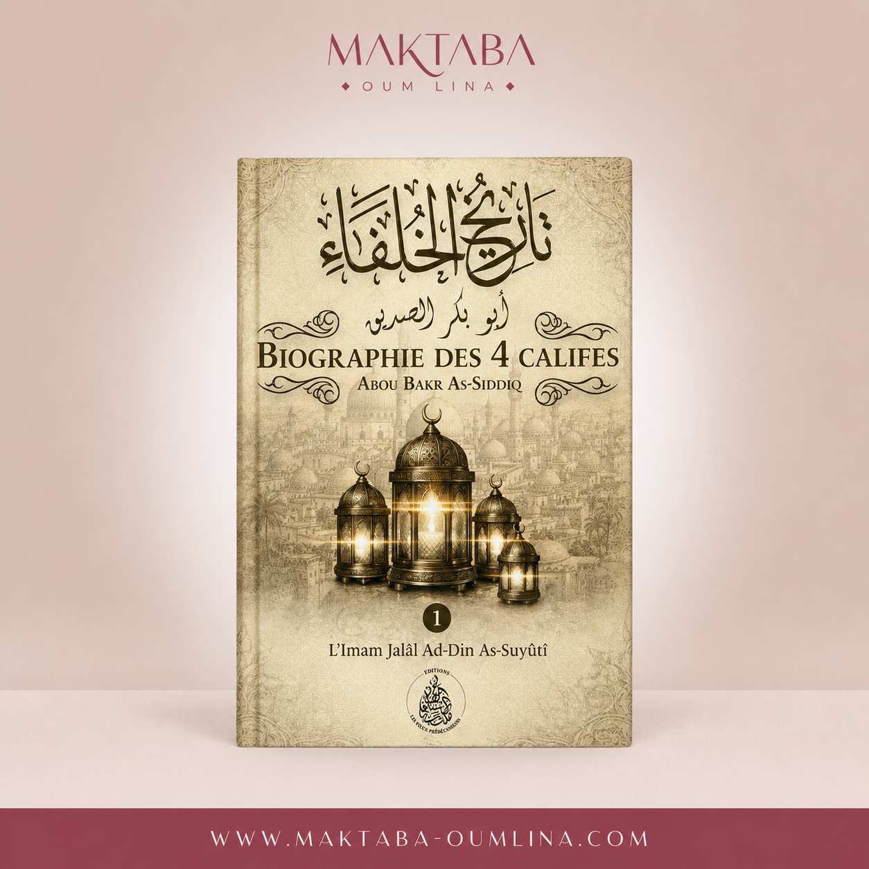 Biographie des 4 Califes (en 2 volumes) : Abu Bakr, Umar, Uthman et Ali - Jalâl Ad-Dîn As-Suyûtî