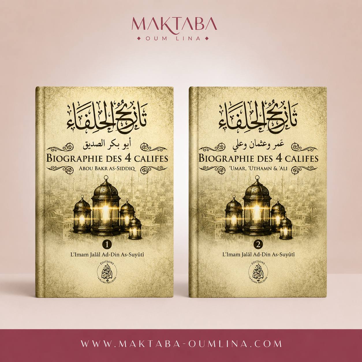 Biographie des 4 Califes (en 2 volumes) : Abu Bakr, Umar, Uthman et Ali - Jalâl Ad-Dîn As-Suyûtî