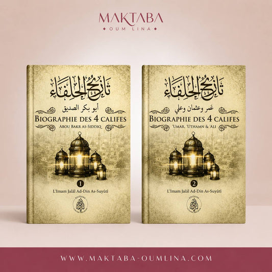 Biographie des 4 Califes (en 2 volumes) : Abu Bakr, Umar, Uthman et Ali - Jalâl Ad-Dîn As-Suyûtî