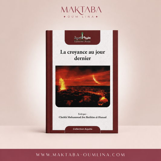 La croyance au Jour dernier | Muhammad Ibn Ibrahim Al-Hamad