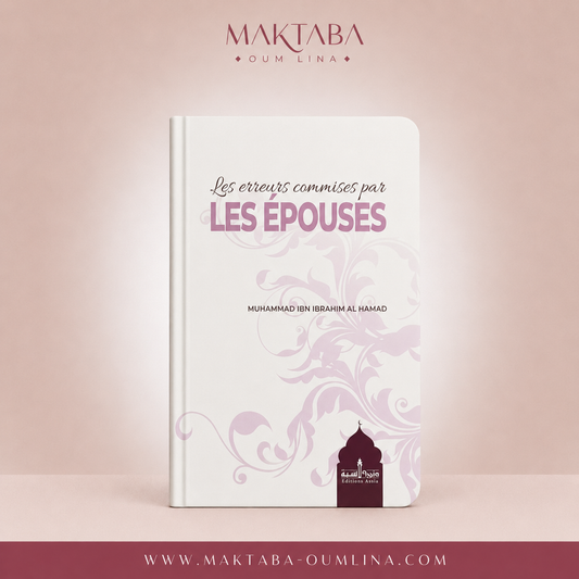 Les Erreurs Commises Par Les Épouses, De Muhammad Ibn Ibrahim Al Hamad