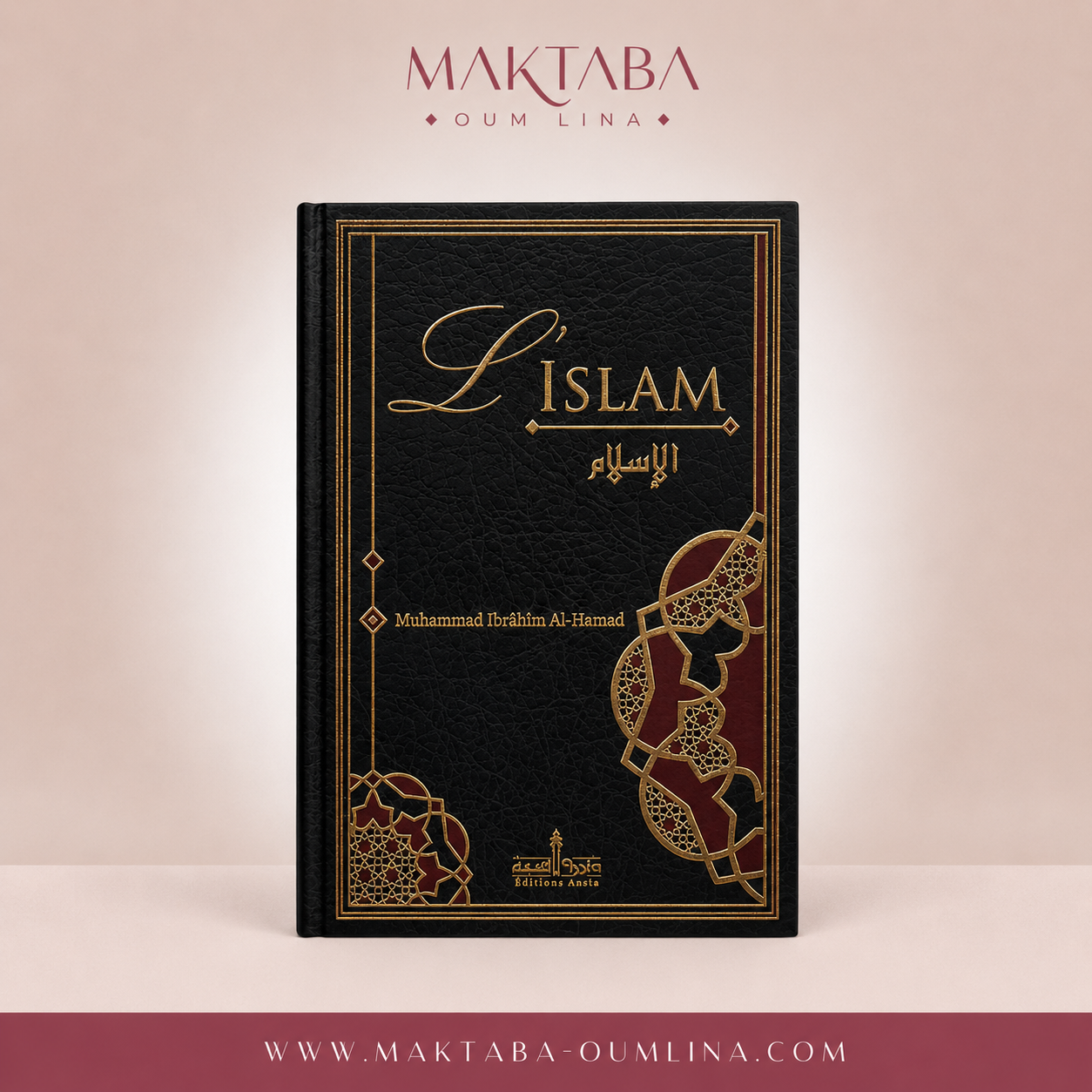 L'Islam - Muhammad Ibrâhîm Al-Hamad