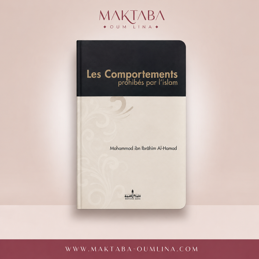 Les comportements prohibés par l’Islam d’après Al-Hamad