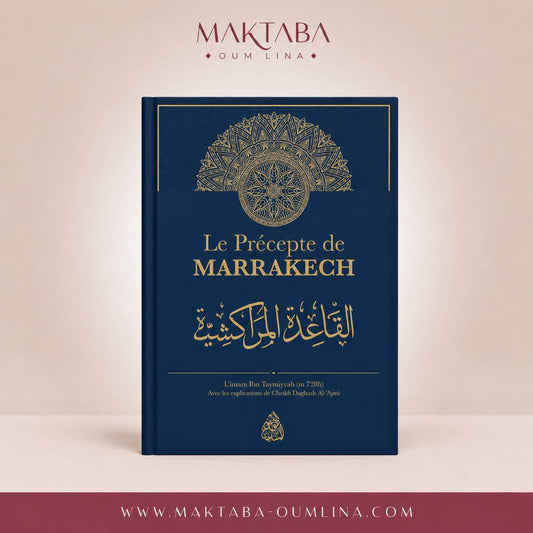 LE PRÉCEPTE DE MARRAKECH avec le Tahqiq de Cheikh Daghash Al-'Ajmi