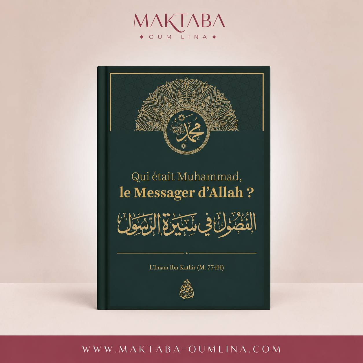 Qui était Muhammad le Messager d'Allah ? - Ibn Kathir