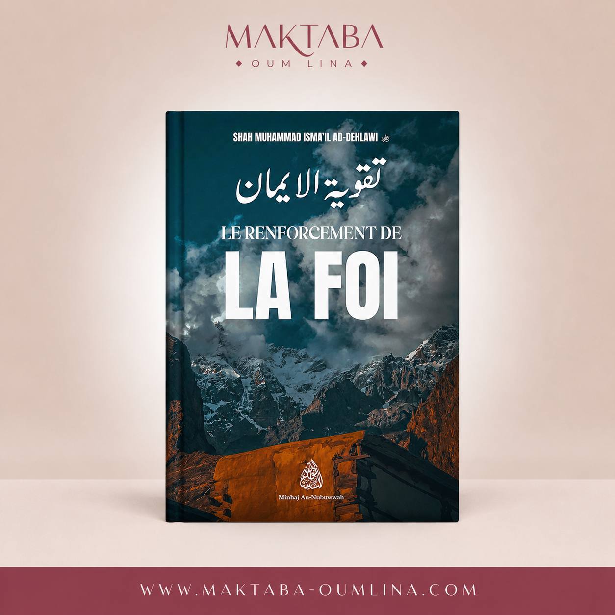 Le renforcement de la Foi - Shah Muhammad Ismail Ad-Dehlawi