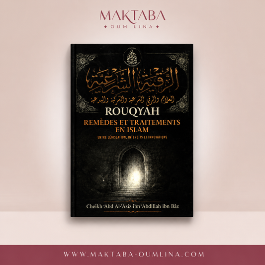 Rouqyah : Remèdes et traitements en Islam - 'Abd Al-Aziz Ibn Baz